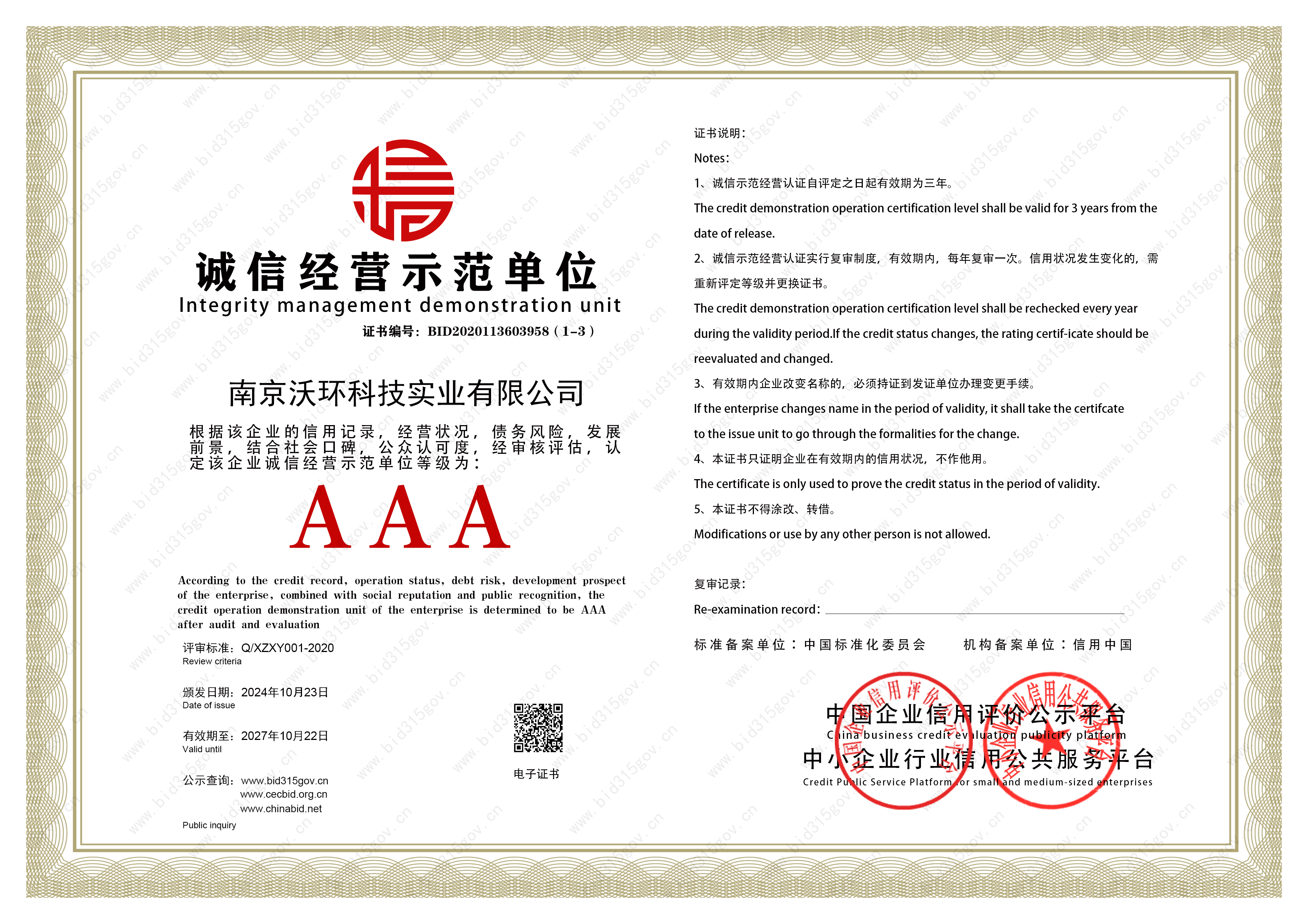 �\�Ž�(j��ng)�Iʾ����λ�C��